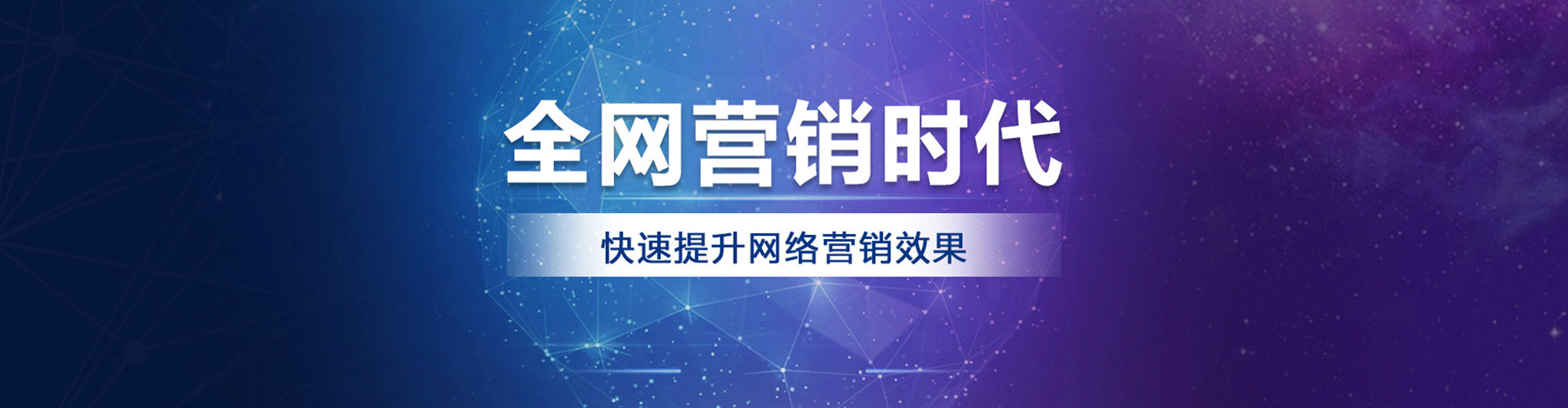 清涧信息流营销