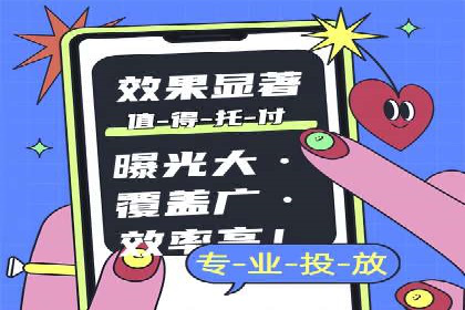 SEM代运营公司案例：助力企业增长