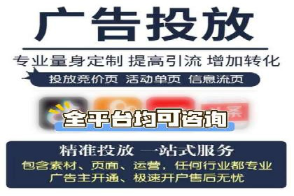 信息流推广转化率提升：案例分析及策略
