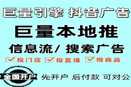 竞价代运营案例剖析：如何提高广告转化率